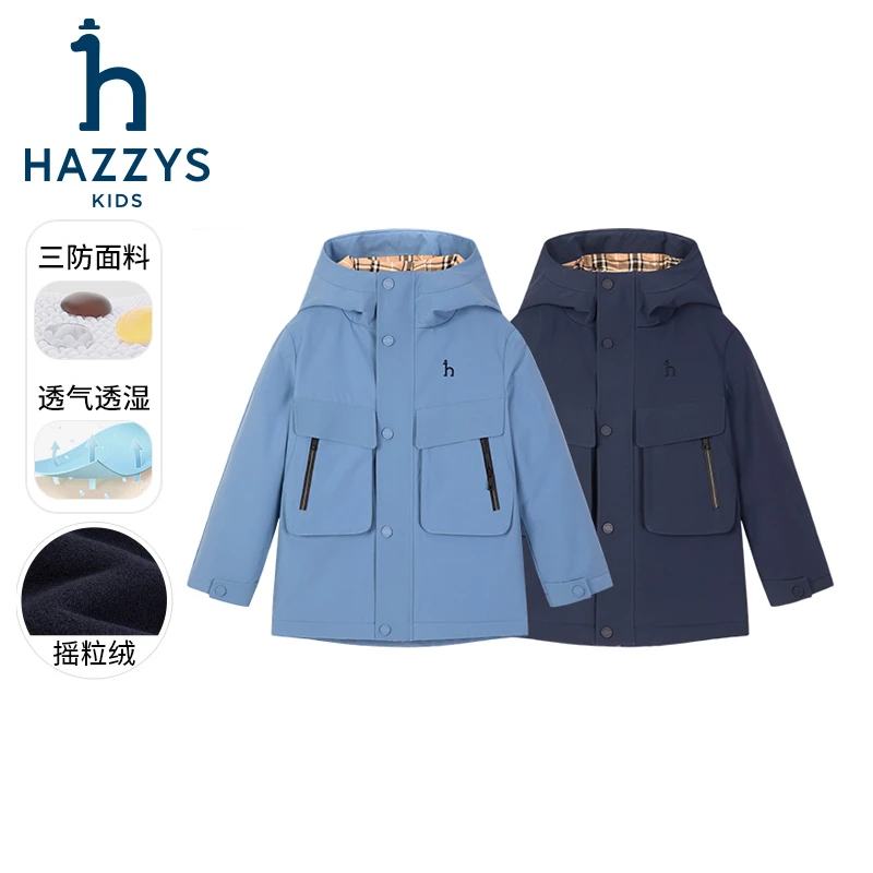 【一诺爸爸】哈吉斯品牌童装男童厚风衣连帽保暖休闲中长款防风