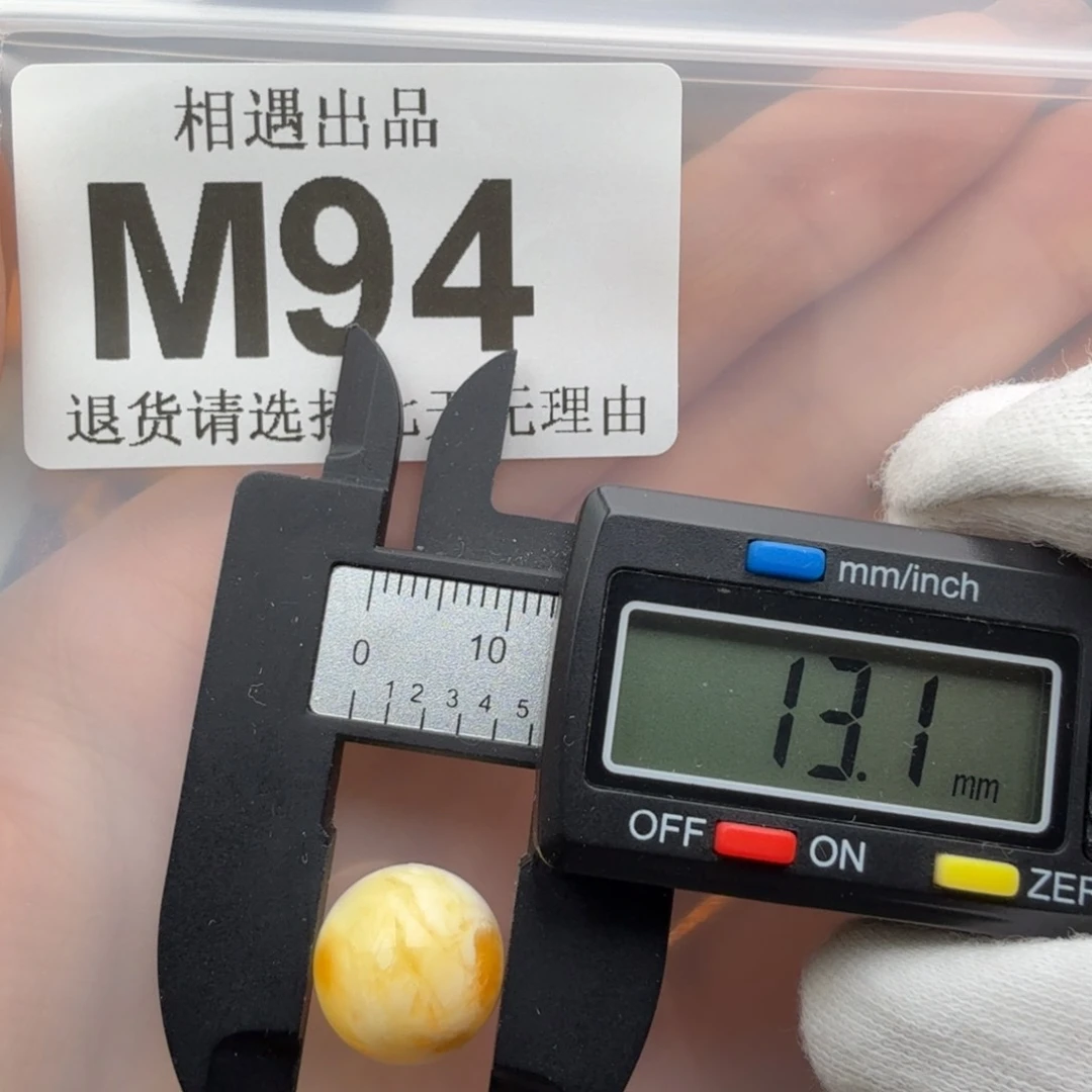 未镶嵌琥珀裸石琥珀蜜蜡