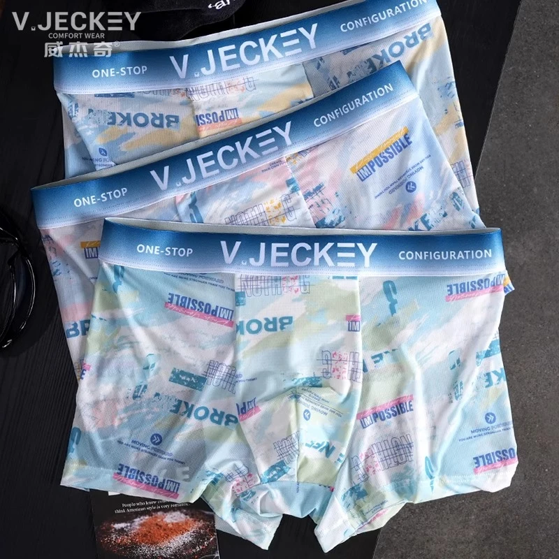 威杰奇夏季四角平角轻薄速干凉感裸感性感男士内裤仅限老婆使用