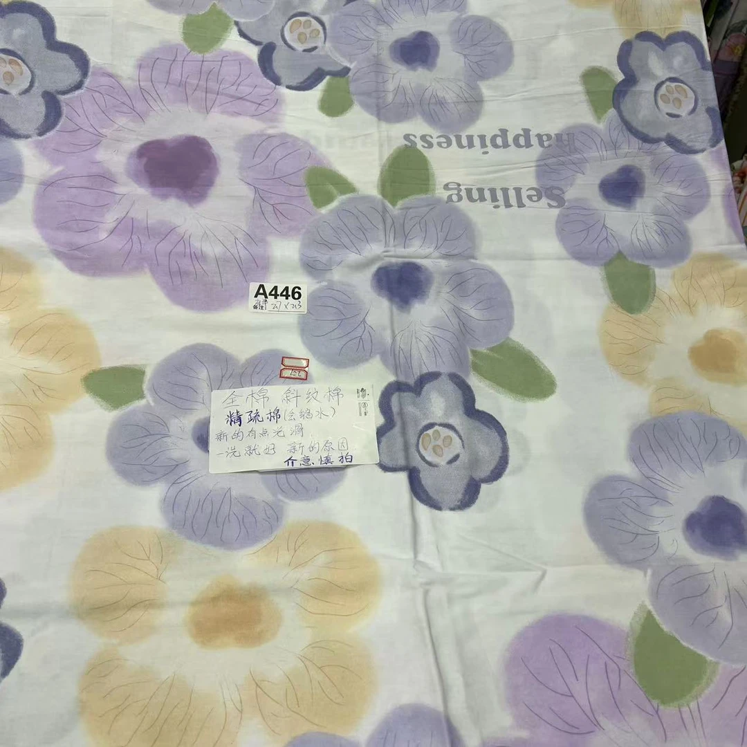 【A446微瑕床单】 纯棉全棉100棉光滑斜纹棉花型