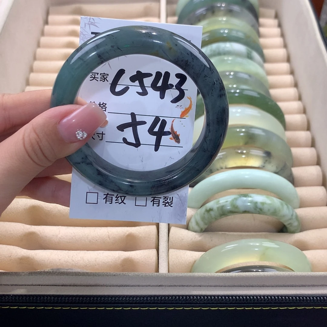 【闪购商品】蛇纹石玉未镶嵌手镯