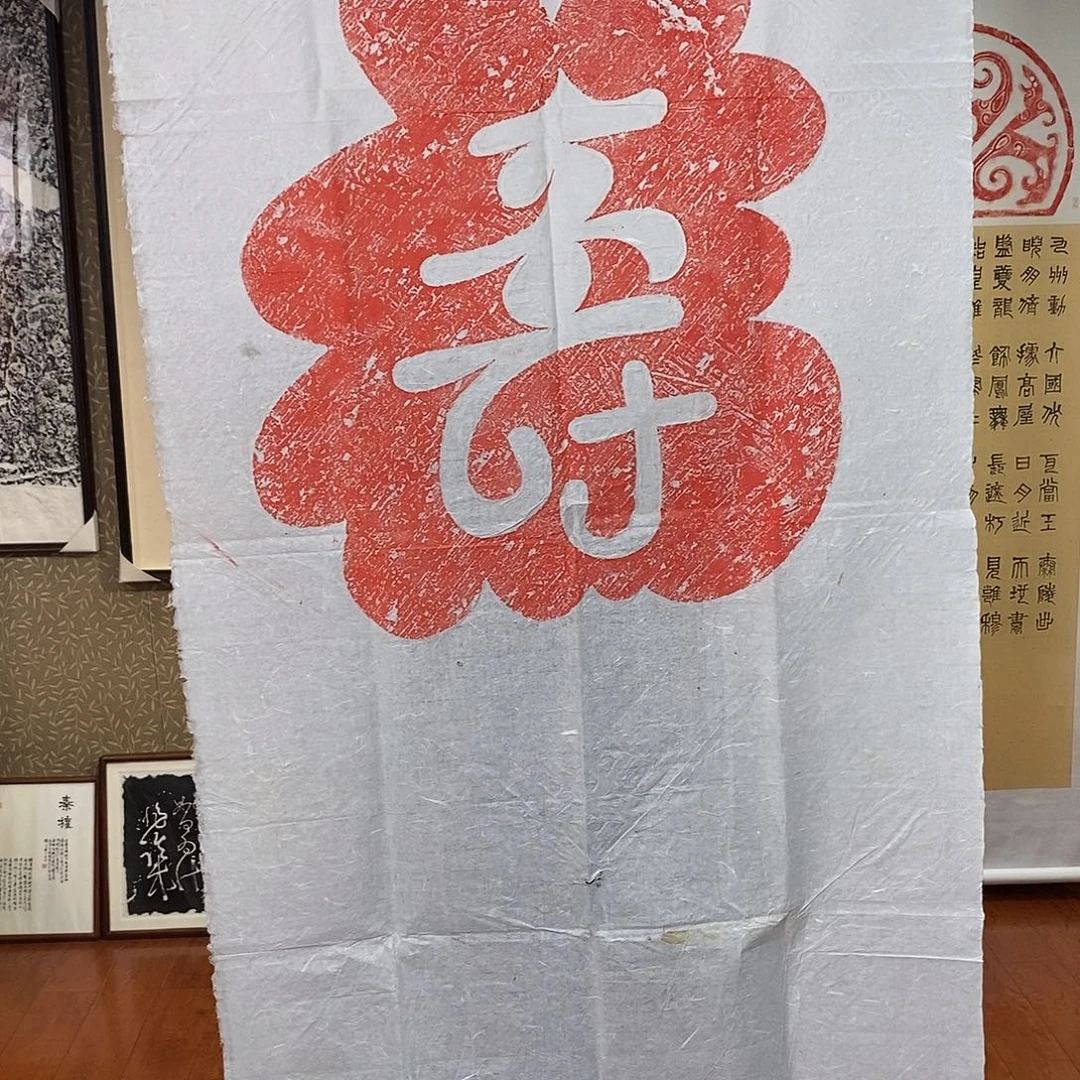 青田石印石孤品拓片