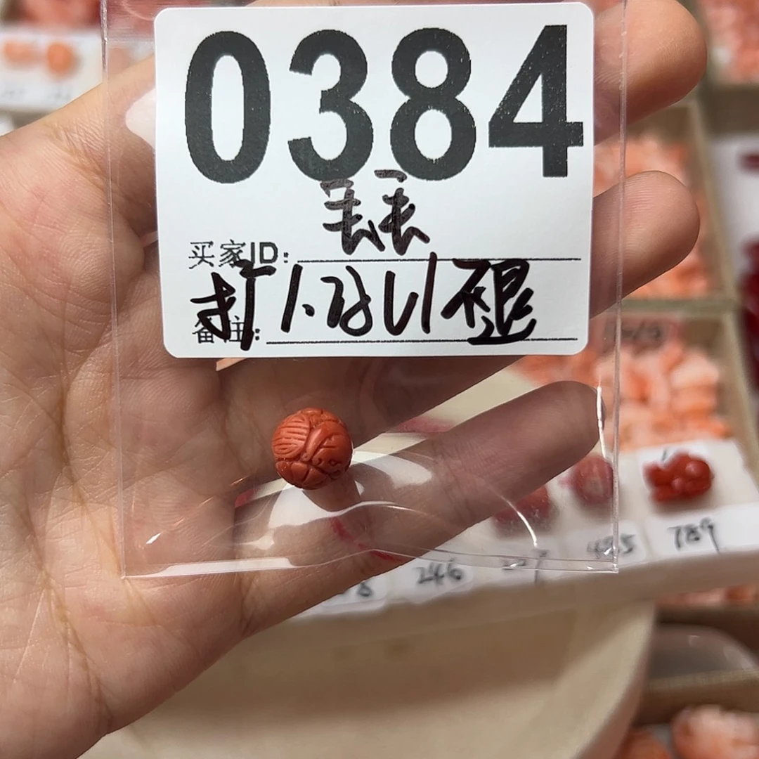 丢***丢玛瑙/玉髓合金挂件