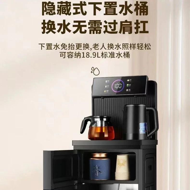 自播骆驼彩屏台式智能语音茶吧机家用全自动饮水机下置水桶