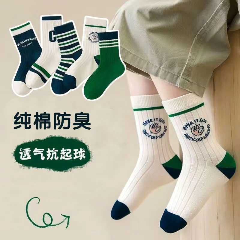 秋冬季新款儿童袜子男女童中大童宝宝袜潮流卡通可爱学生中筒袜