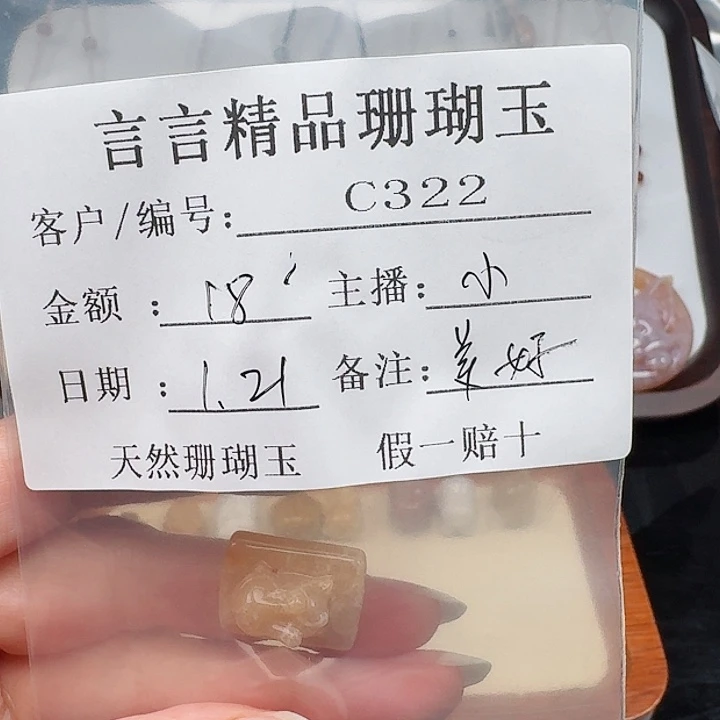 硅化玉手镯合金遗***好