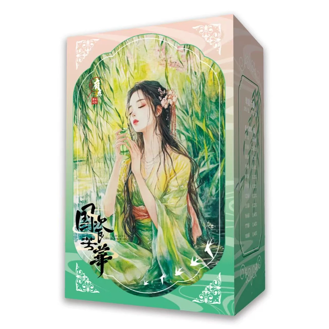 国瓷芳华 集换式收藏卡牌盲盒 盲盒代拆