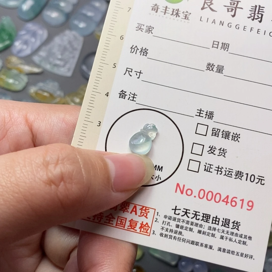 翡翠18K金镶嵌颈饰翡翠