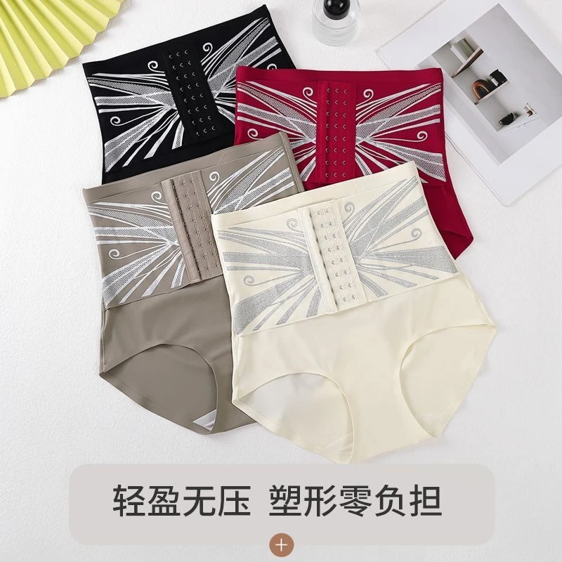 液态透气高腰收腹内裤女薄款防夹臀提臀束腰排扣强力塑身美体裤L