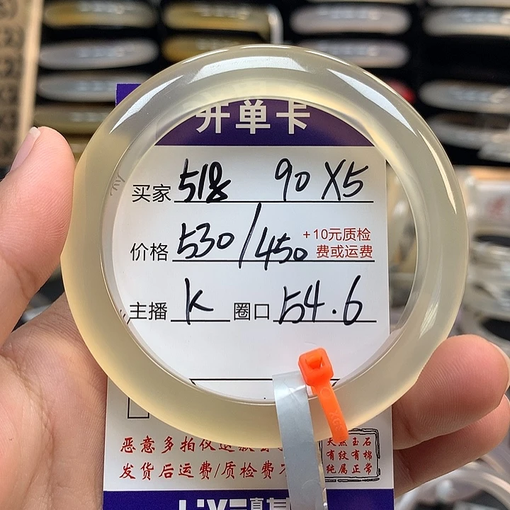 a***子玛瑙/玉髓未镶嵌手镯