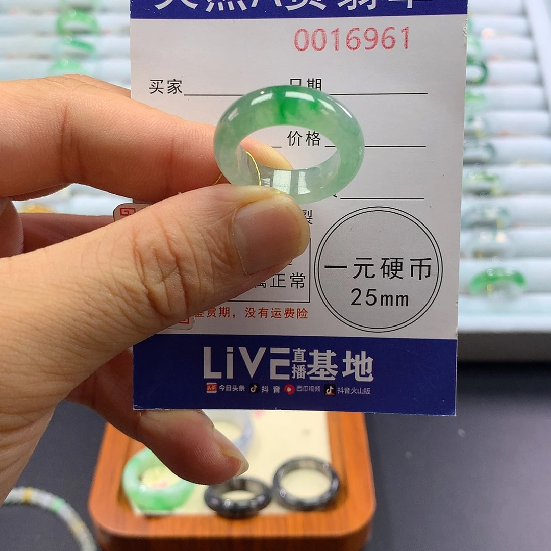 翡翠未镶嵌戒指圈口17号