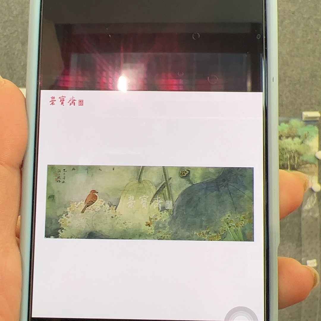 （f33910）花鸟 书画