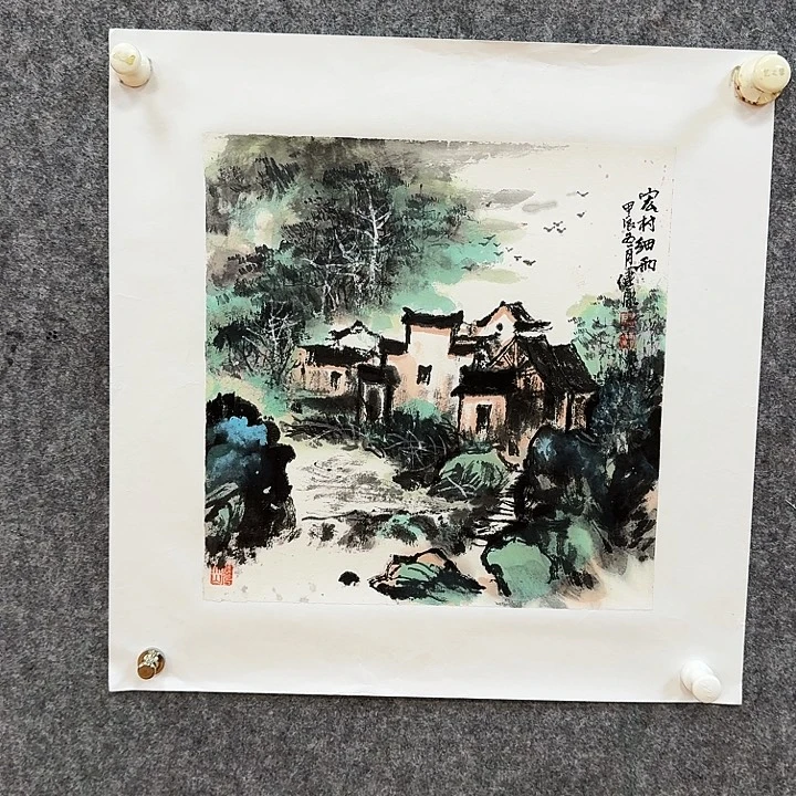 国画大茂树书院福利