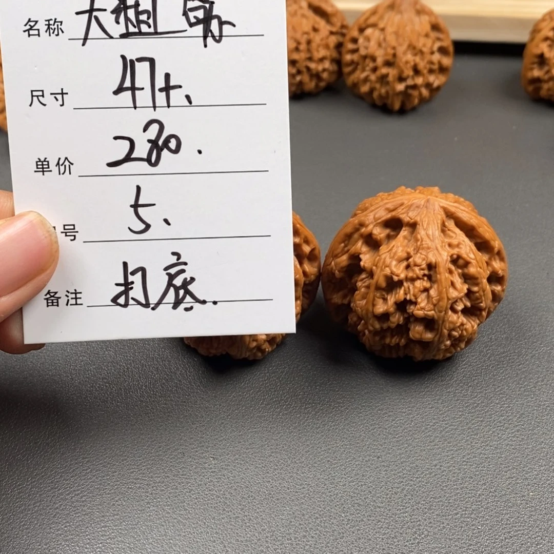 文玩核桃把件大粗筋