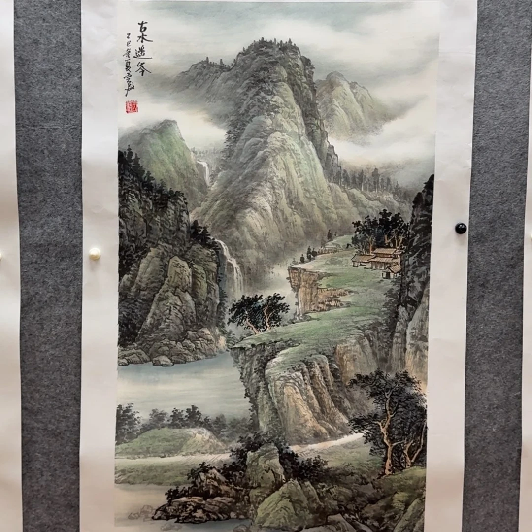 国画三尺山水作品哈哈
