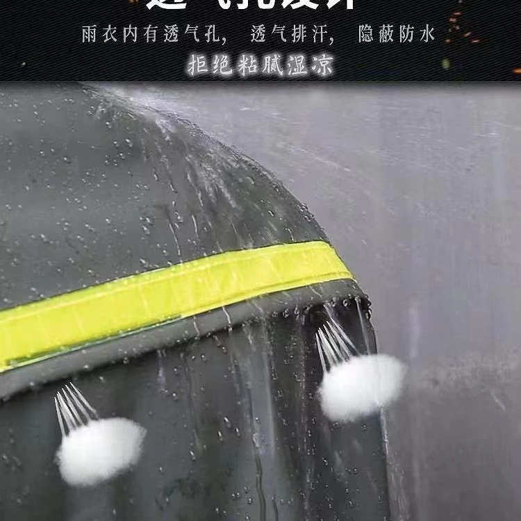 全身防暴雨雨衣雨裤分体套装外卖骑行徒步防水防风适用各行业
