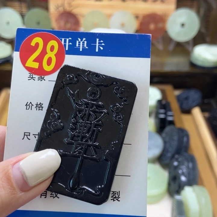 蛇纹石玉挂件未镶嵌沫**?