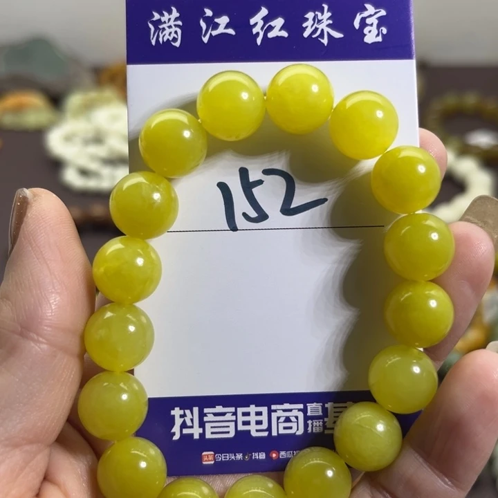 蛇纹石玉未镶嵌手链