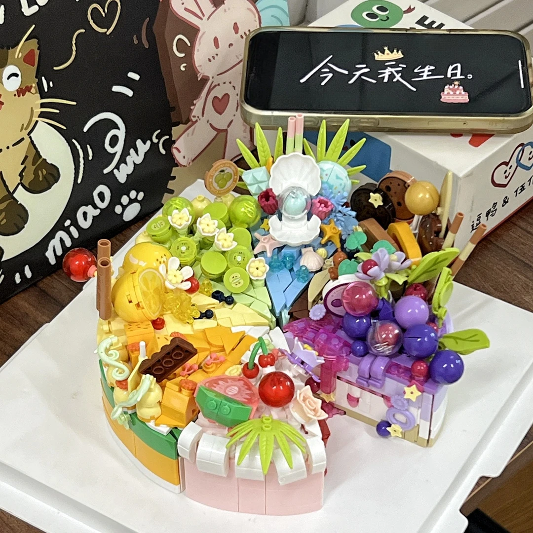 创意水果蛋糕积木diy手工拼装生日礼物女孩玩具儿童益智桌面摆件