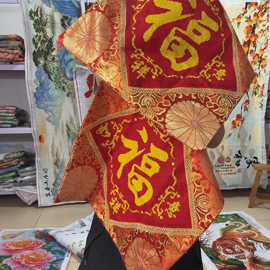 棉十字绣成品抱枕