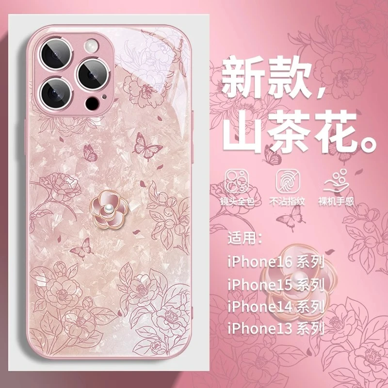 适用苹果16/华为mate70/小米15/oppo/vivo时尚山茶花小清新手机壳