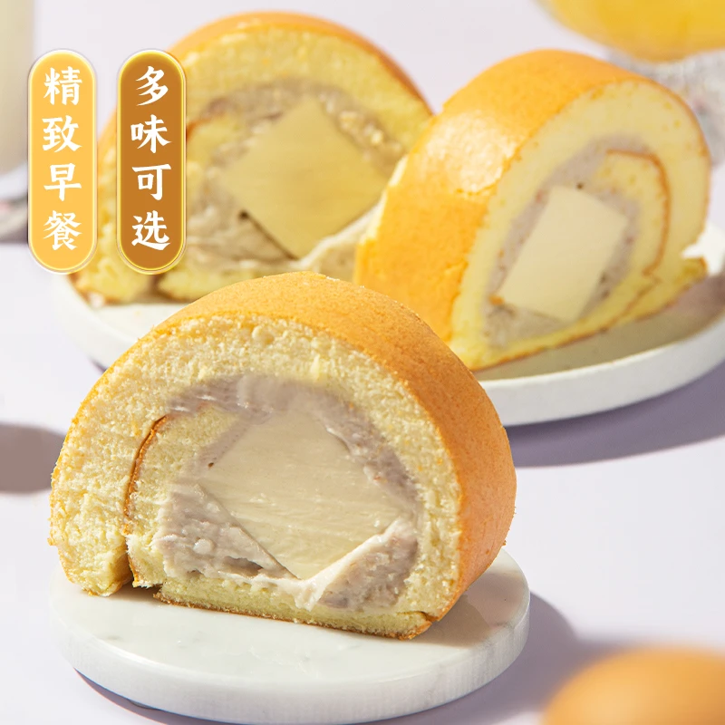 古早萬丹芋泥奶冻卷虎夹心蛋糕发货早餐美味发货赠送两把餐刀