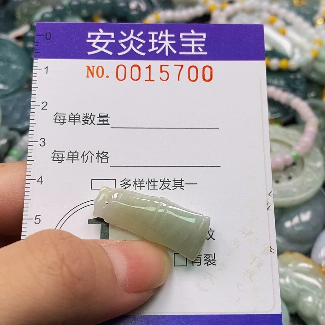 颈饰未镶嵌翡翠15700
