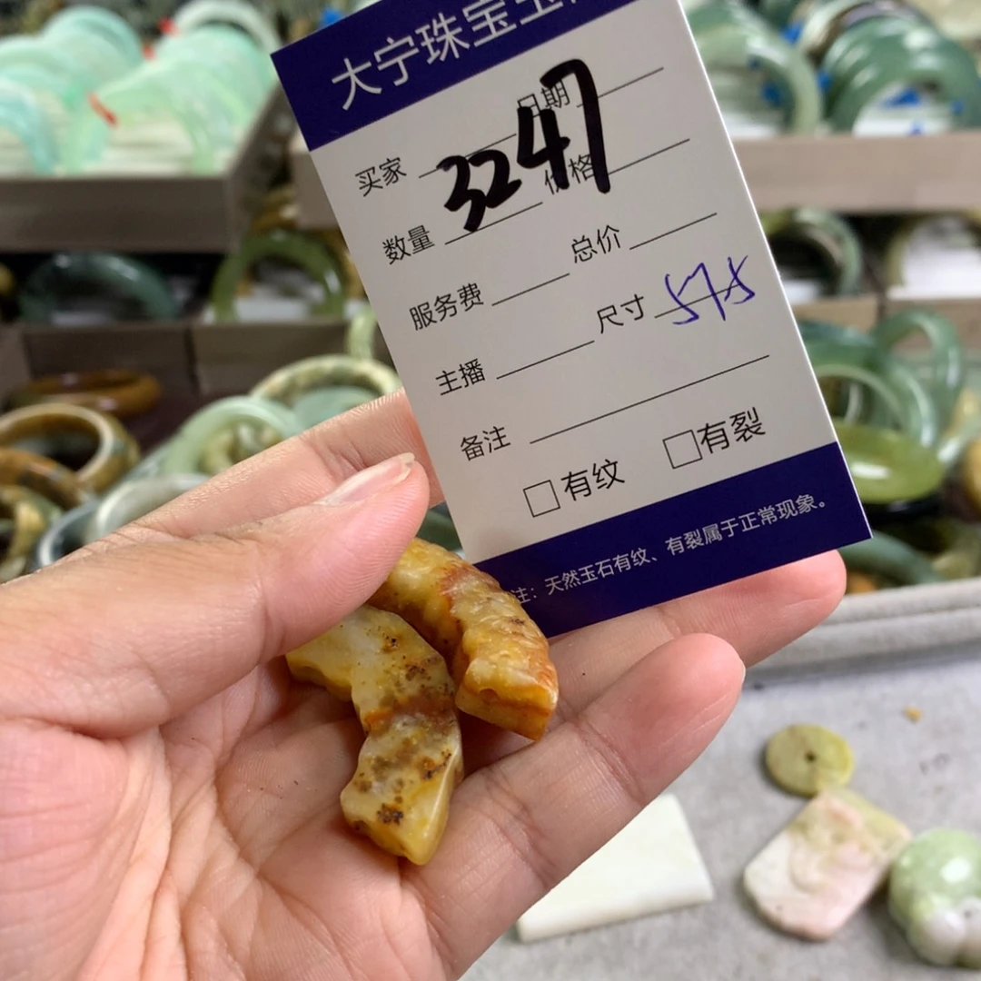 蛇纹石玉未镶嵌颈饰3247