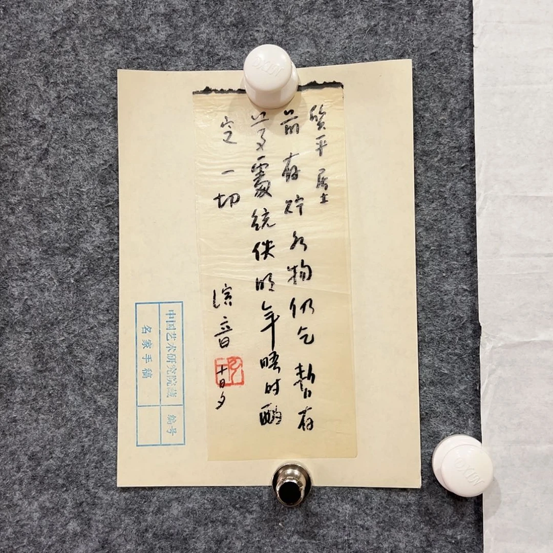 j***n1111111111111111