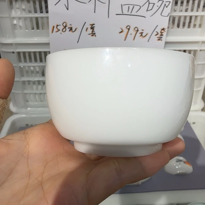 微瑕冰种专场主人杯150