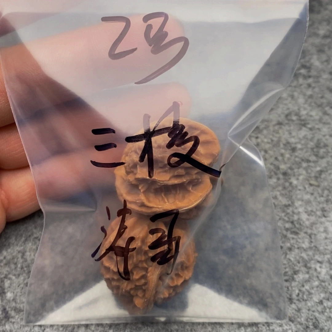 涛***声吊坠文玩核桃三棱
