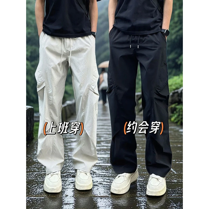 设计感工装裤男春秋季运动美式阔腿裤潮流宽松直筒微喇休闲长裤子