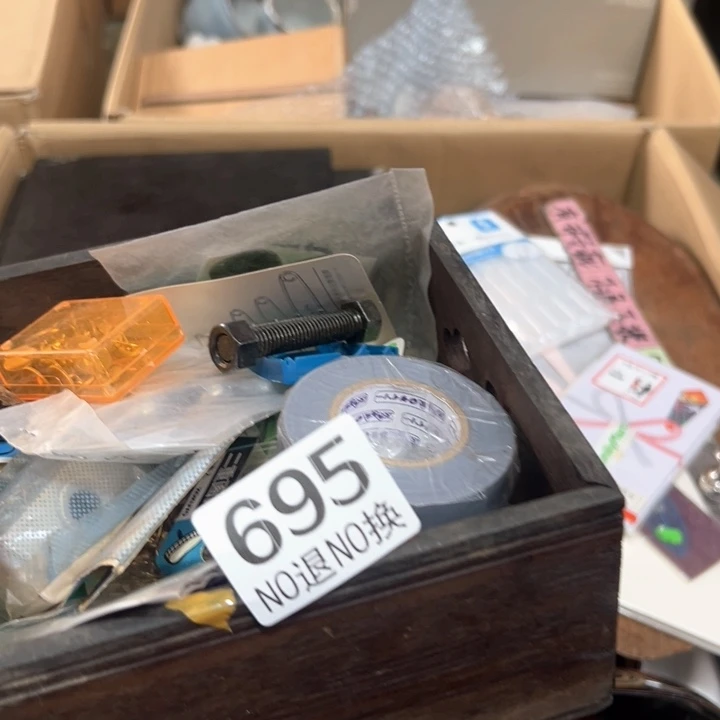 山***平695日本回流茶道具周边