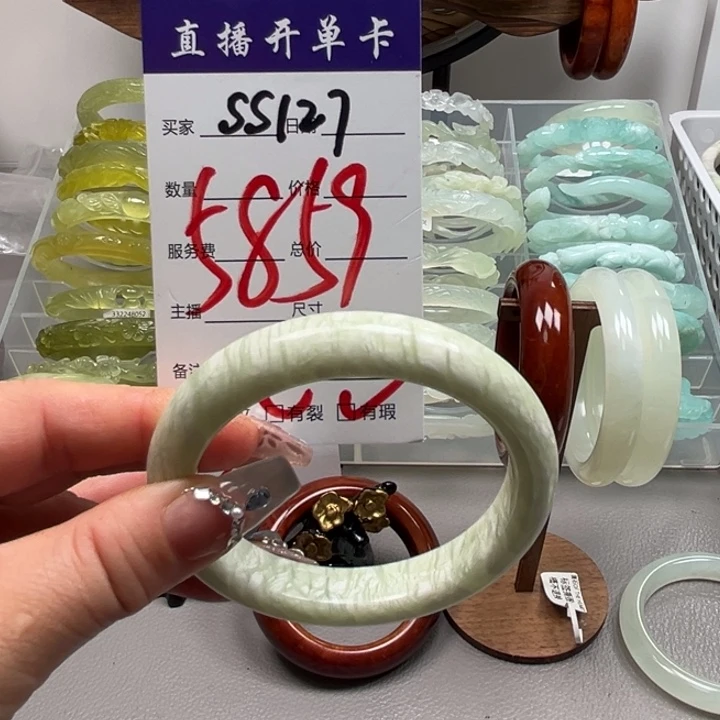 蛇纹石玉未镶嵌手镯