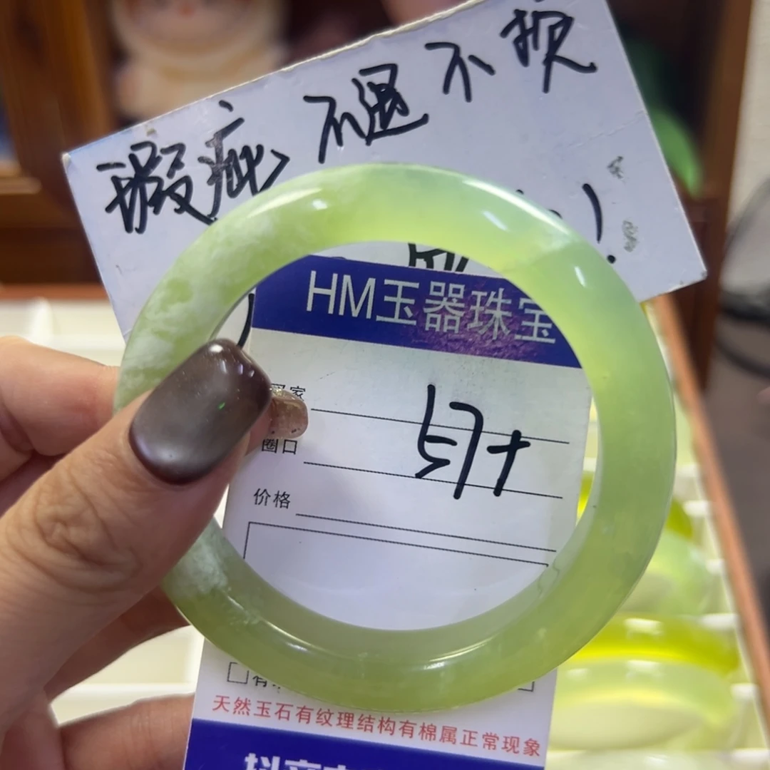 未镶嵌蛇纹石玉手镯265