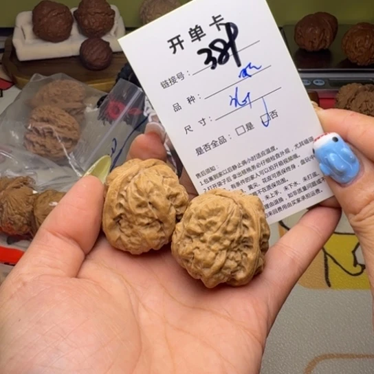 吊坠文玩核桃核桃389