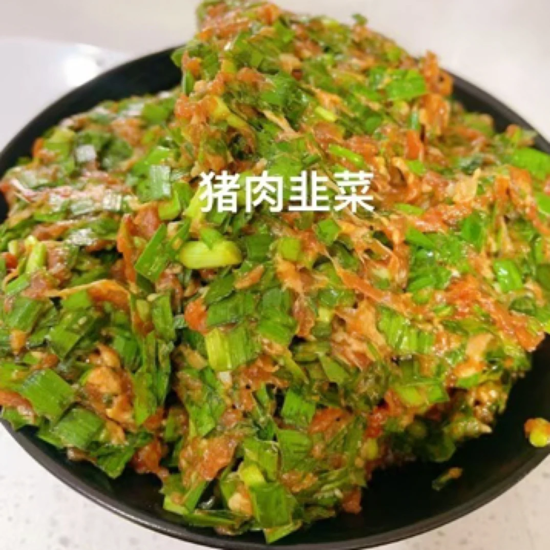 手工现包水饺猪肉韭菜(配送到家)