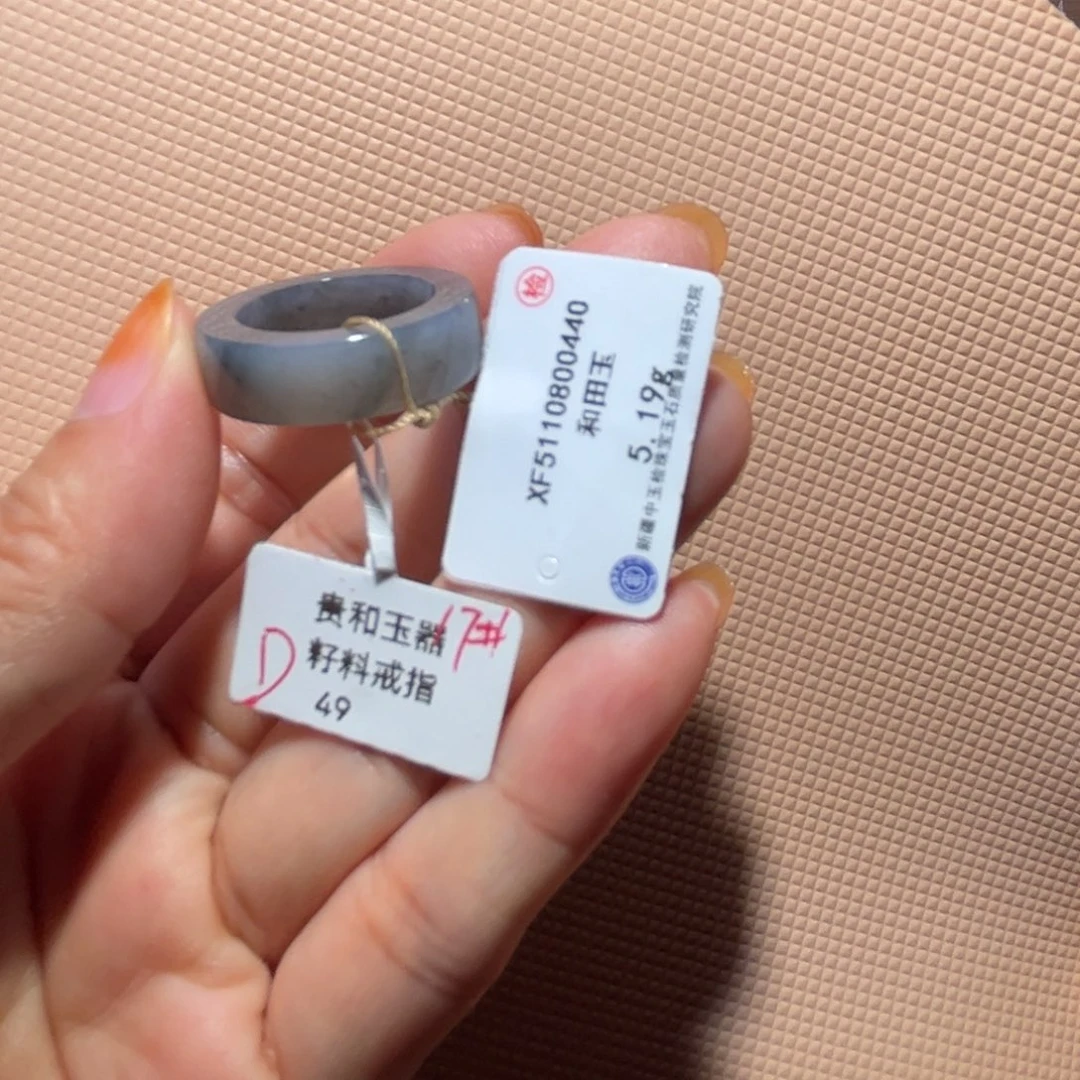 和田玉（子料）未镶嵌戒指17.5