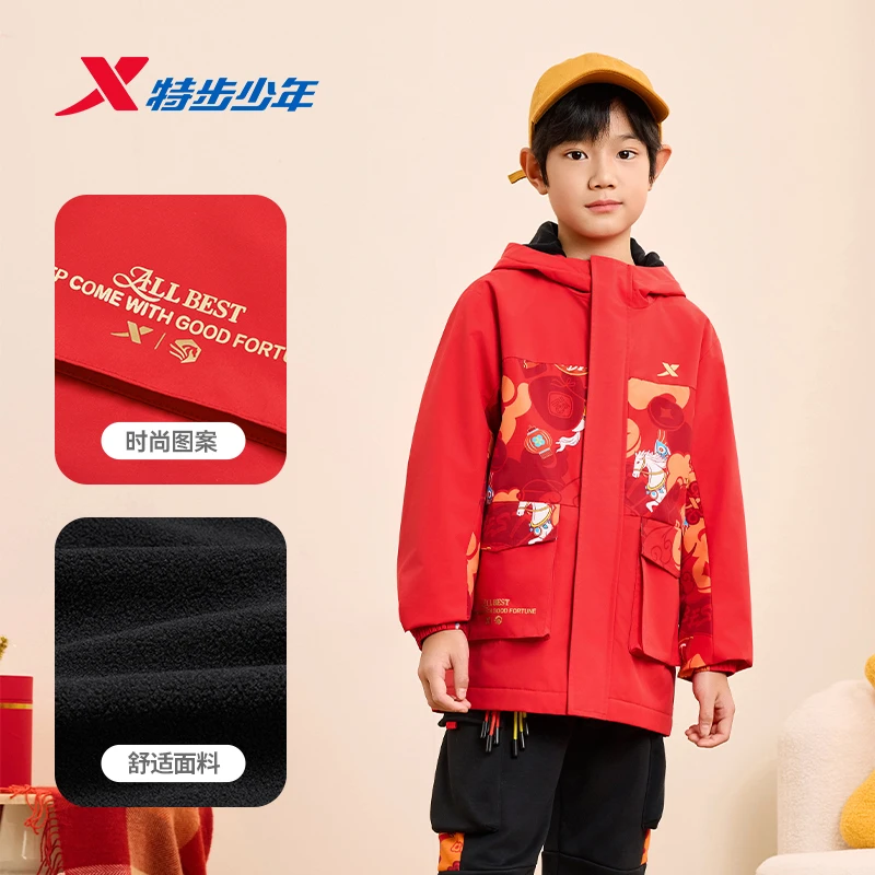 【福燈贺岁】特步儿童加绒三防外套新年红色摇粒绒风衣674126339007