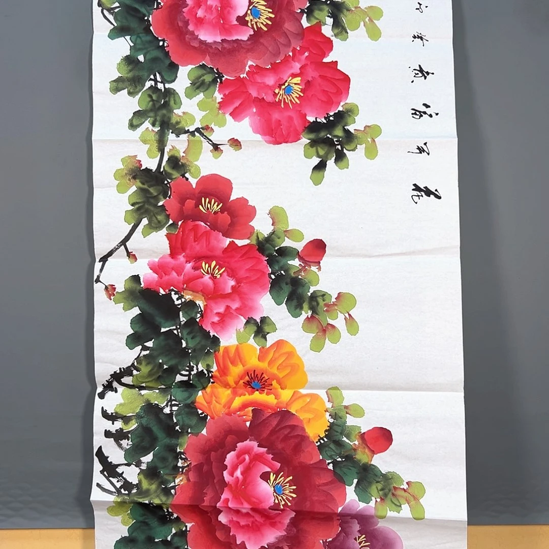 国画532 花鸟等动物为主要对象而培育