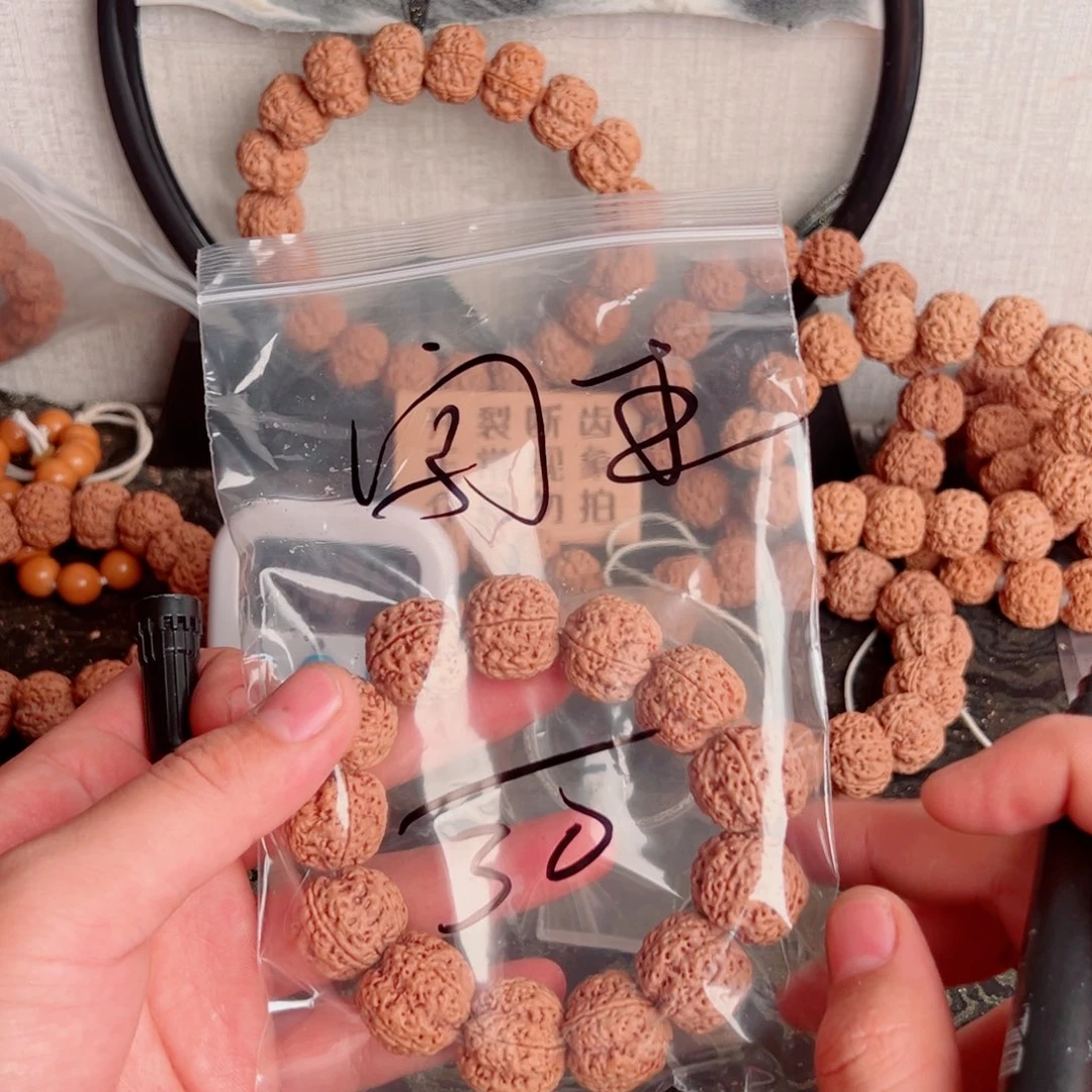 闯***梦吊坠金刚菩提啊啊啊啊啊啊啊啊