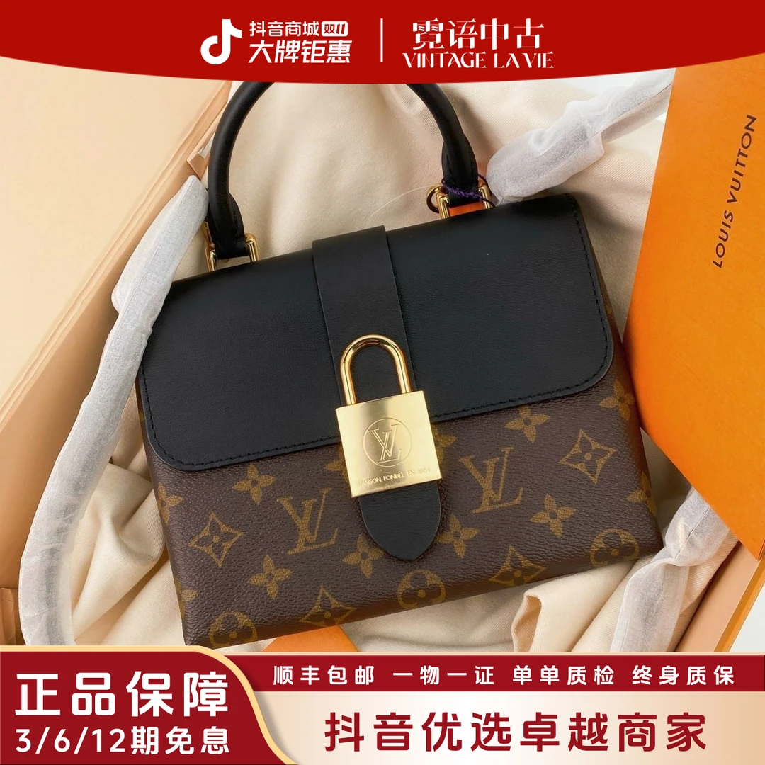 99新 LouisVuitton/路易威登 老花lockybb锁头单肩包