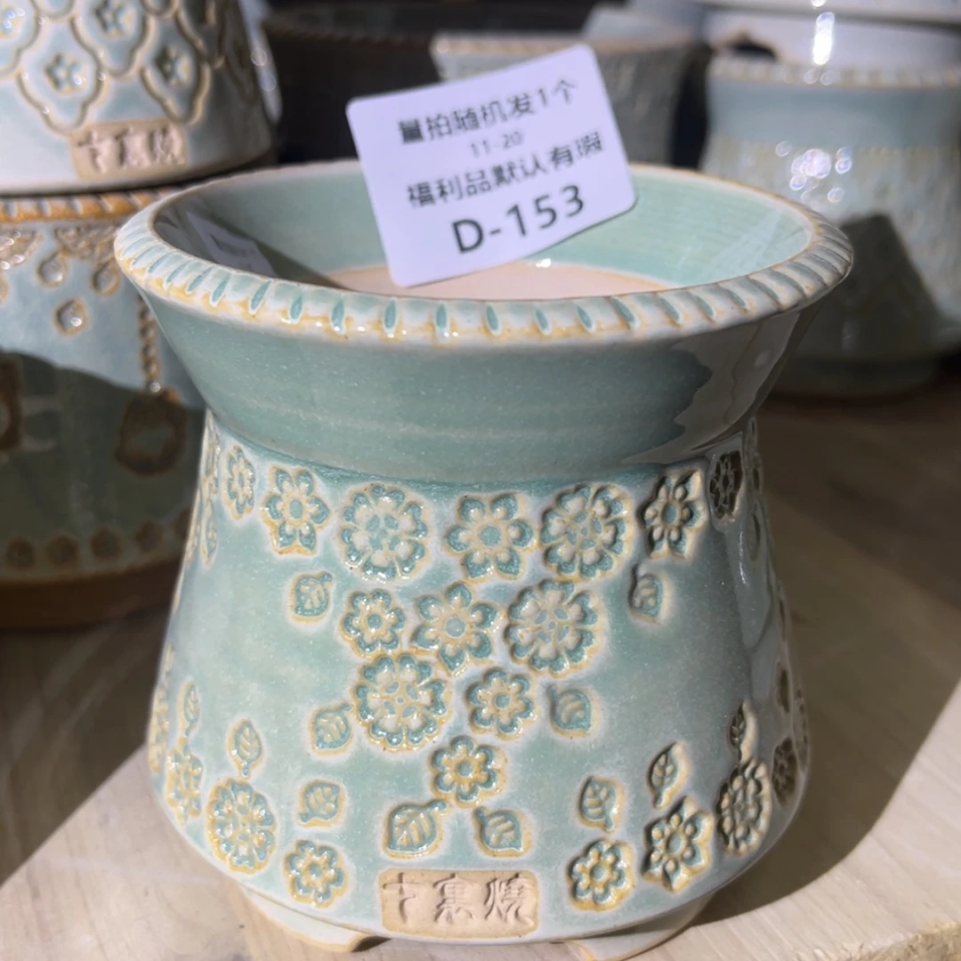 七里烧-默认暇11-20-153-8