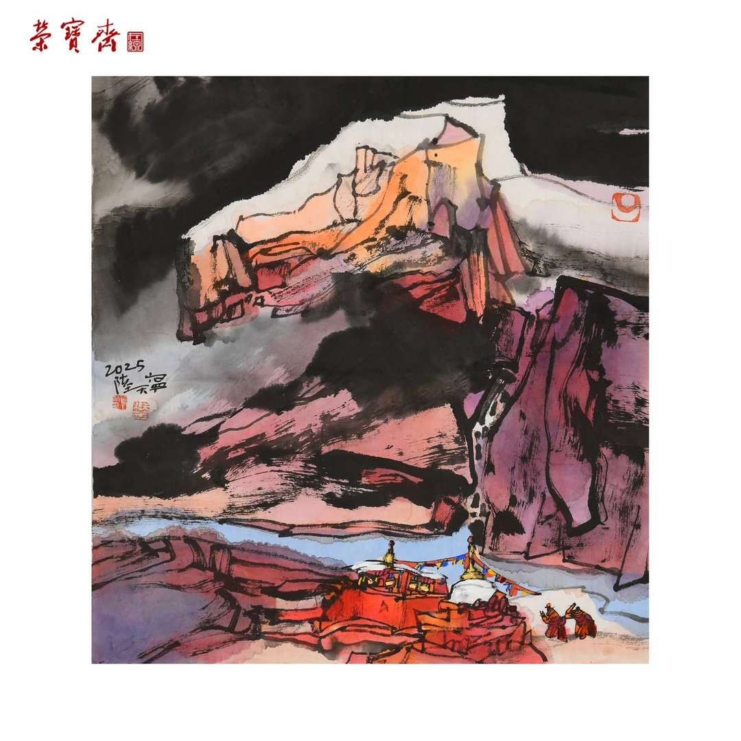 -11（F37419）《圣地》书画 纸本 35*34cm
