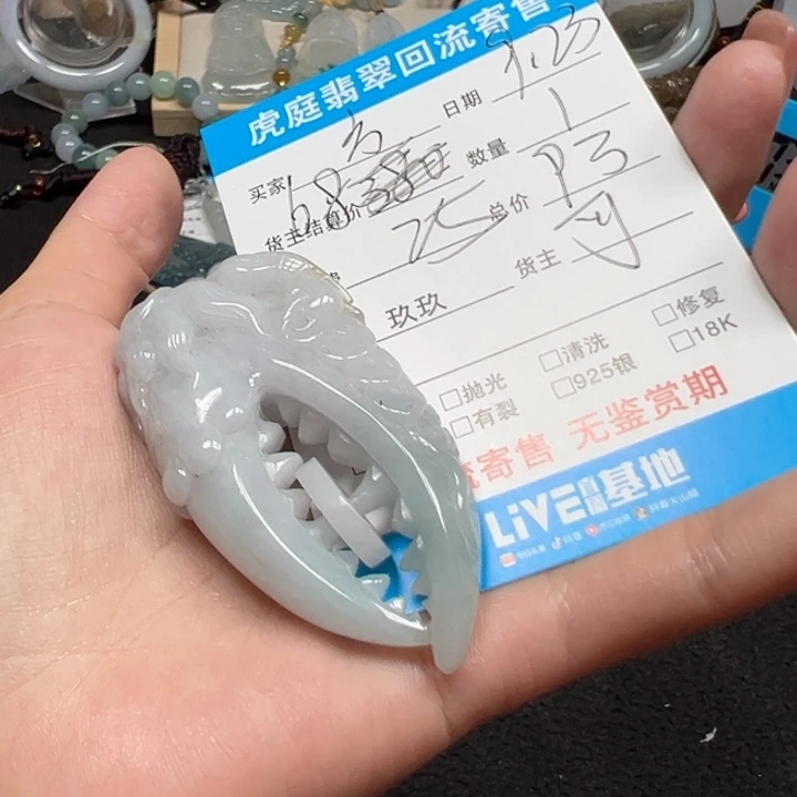 方***福颈饰未镶嵌翡翠天然A货缅甸翡翠