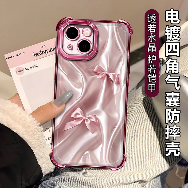 适用于【苹果】13时尚创意丝绸感蝴蝶结潮流防摔手机壳