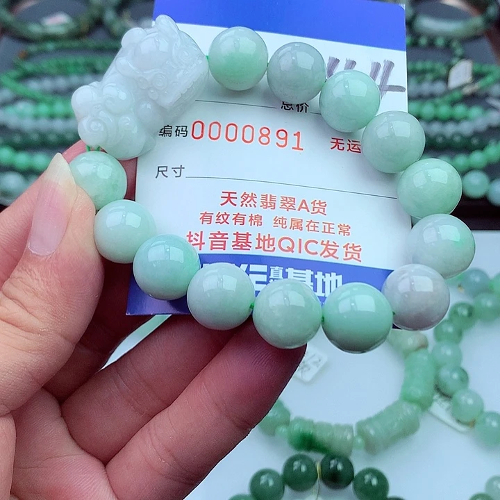 毛衣链未镶嵌翡翠