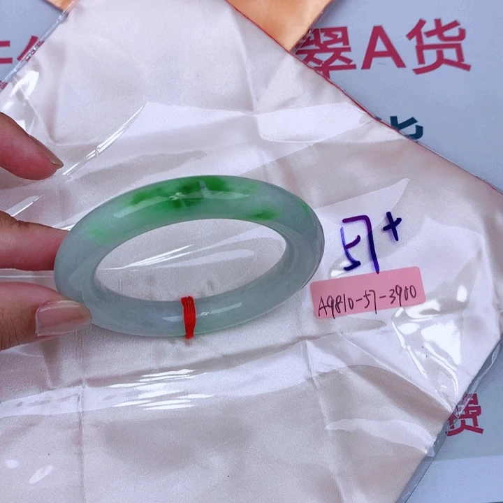 未镶嵌手镯翡翠缅甸翡翠