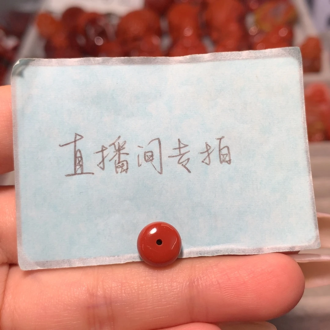 【闪购商品】未镶嵌配饰南红玛瑙冷*