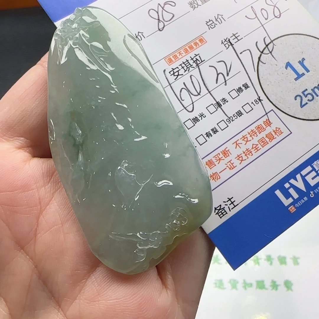 翡翠未镶嵌颈饰翡翠